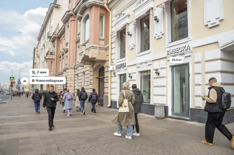 ПСН 26 м² в историческом особняке у м. Новослободская - Квартира в Москва