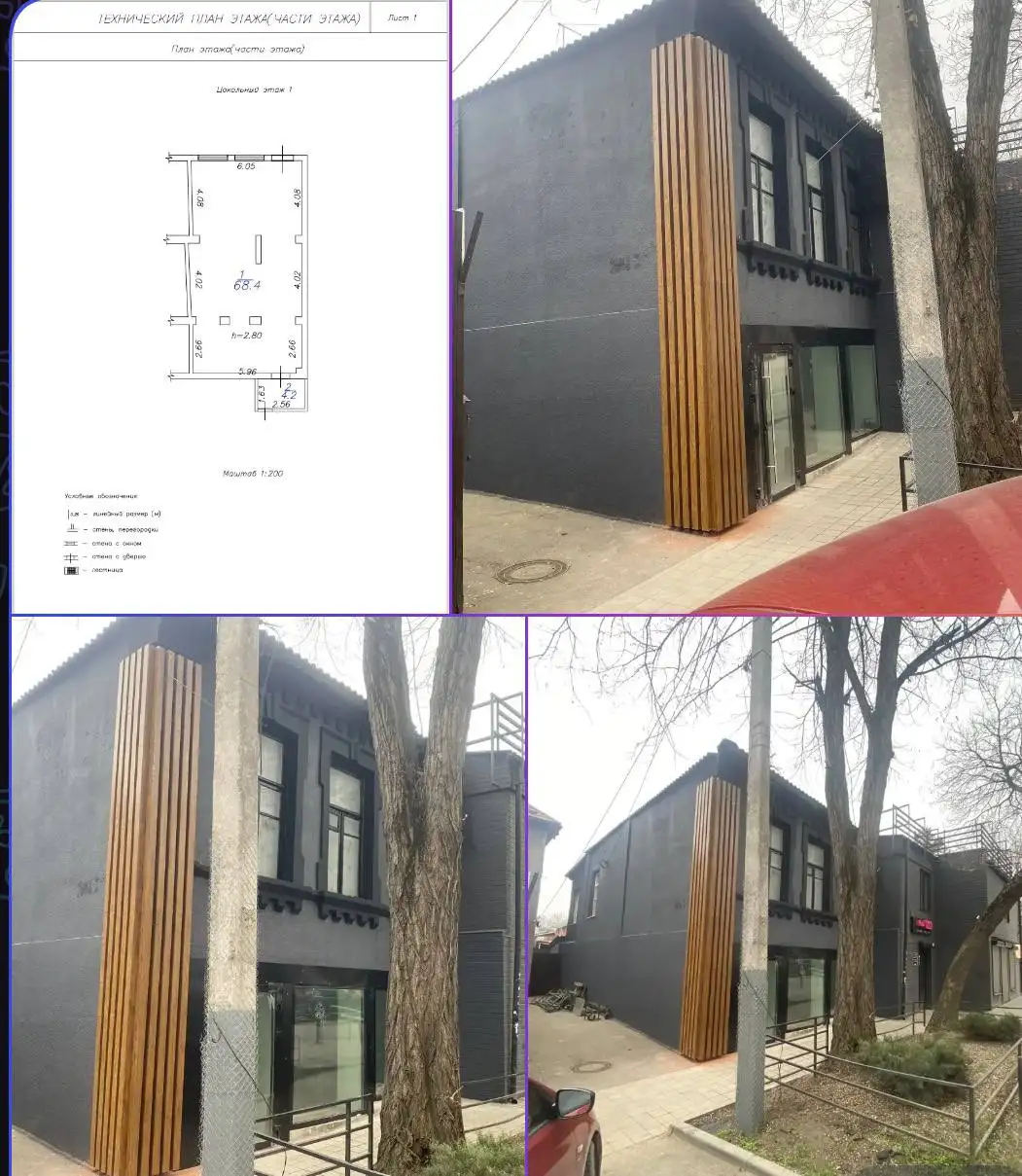 Коммерческое помещение 73м2 на ул. Мира в Краснодаре - Коммерческая (Недвижимость) в Краснодар