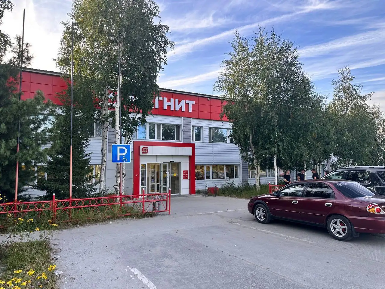 Готовый арендный бизнес с Магнитом в Надыме - Готовый бизнес (Готовый бизнес и оборудование) в Надым