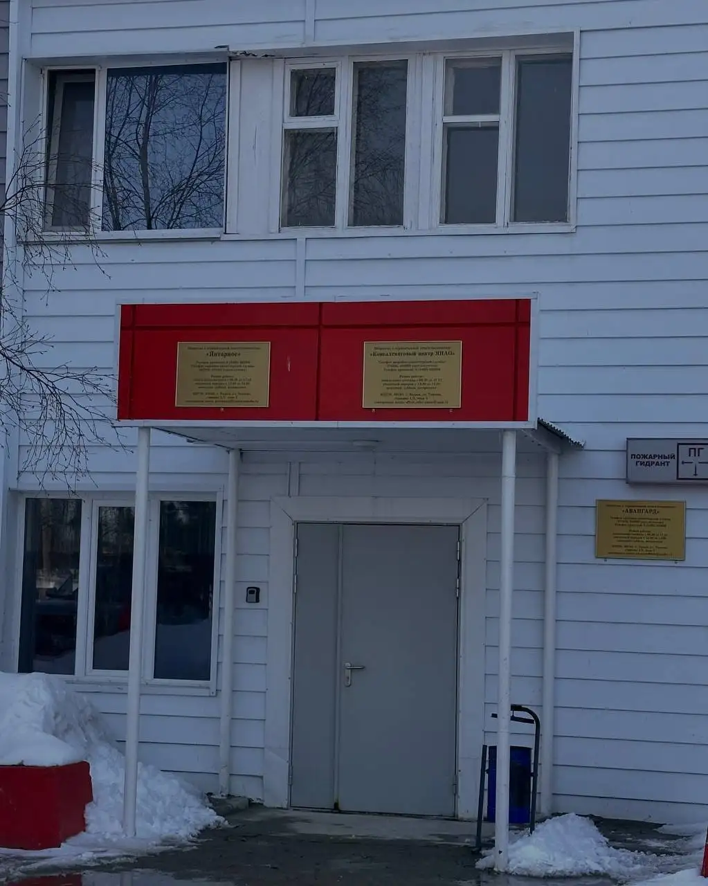 Готовый арендный бизнес с Магнитом в Надыме - Готовый бизнес (Готовый бизнес и оборудование) в Надым