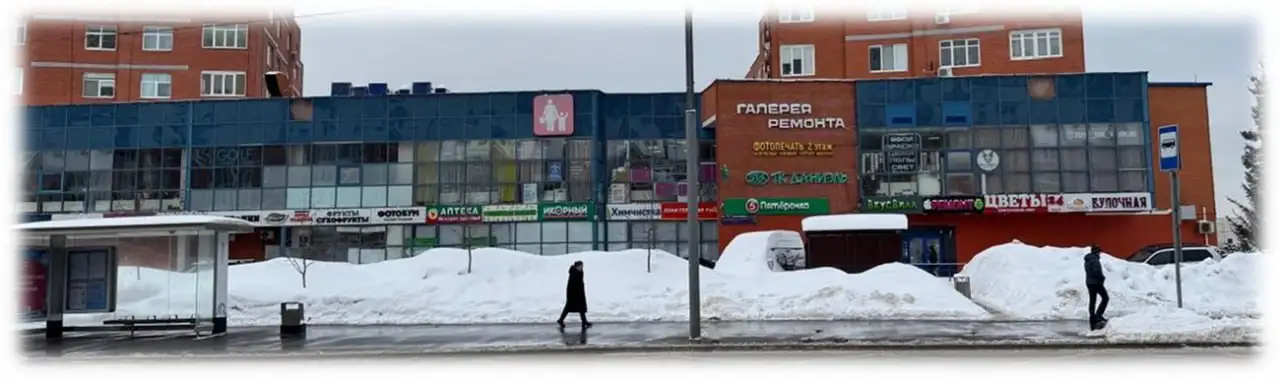 Продажа коммерческой недвижимости в Москве - Коммерческая (Недвижимость) в Москва