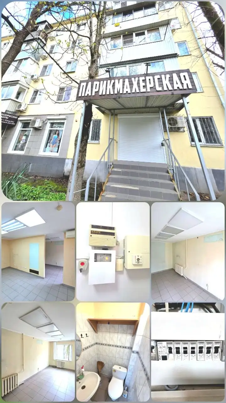 Аренда коммерческой недвижимости в Краснодаре - Коммерческая (Недвижимость) в Краснодар