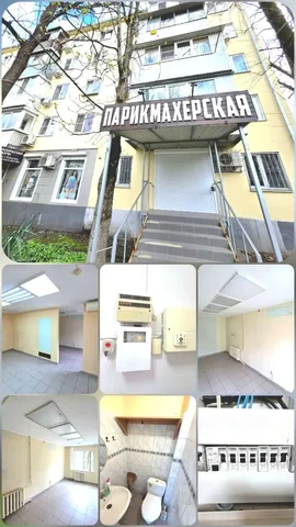 Аренда коммерческой недвижимости в Краснодаре - Кладовые в Краснодар