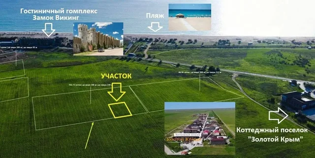 Продажа инвестиционных участков на Беляусе в Крыму - частное объявление в Беляус