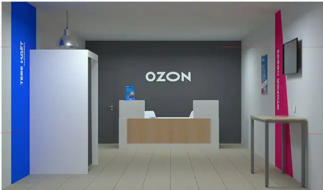 Продажа ГАБ ПВЗ в Москве - Коммерческая недвижимость (Недвижимость) в Москва