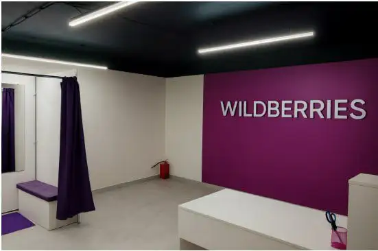 Продажа Габ ВБ (РВБ) 322 кв.м в Москве - Коммерческая недвижимость (Недвижимость) в Москва