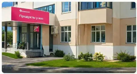 Продажа коммерческой недвижимости в Москве - Дома, коттеджи в Москва