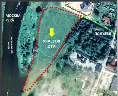 Продажа 2 га на берегу Москва-реки в с. Успенское - частное объявление в с. Успенское