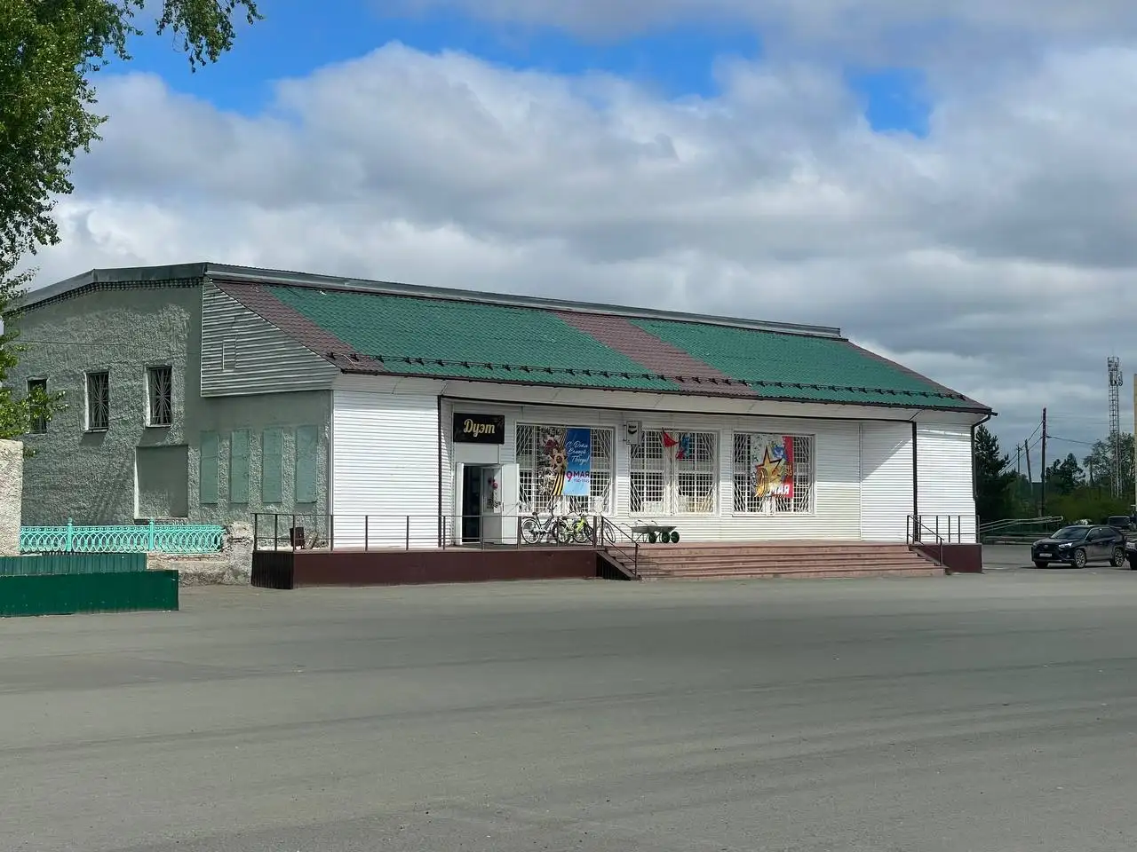 Продажа коммерческой недвижимости в Курганской области - Коммерческая недвижимость (Недвижимость) в Курганская область