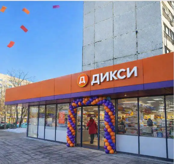 Продажа коммерческой недвижимости в Королёве с арендатором Дикси - Коммерческая (Недвижимость) в Королёв