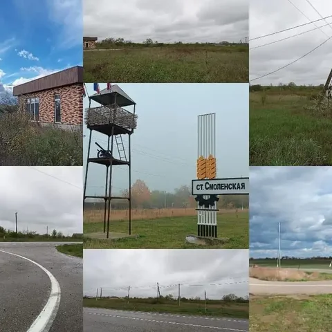 Продажа земельного участка под коммерцию в Смоленской - Недвижимость в Смоленская