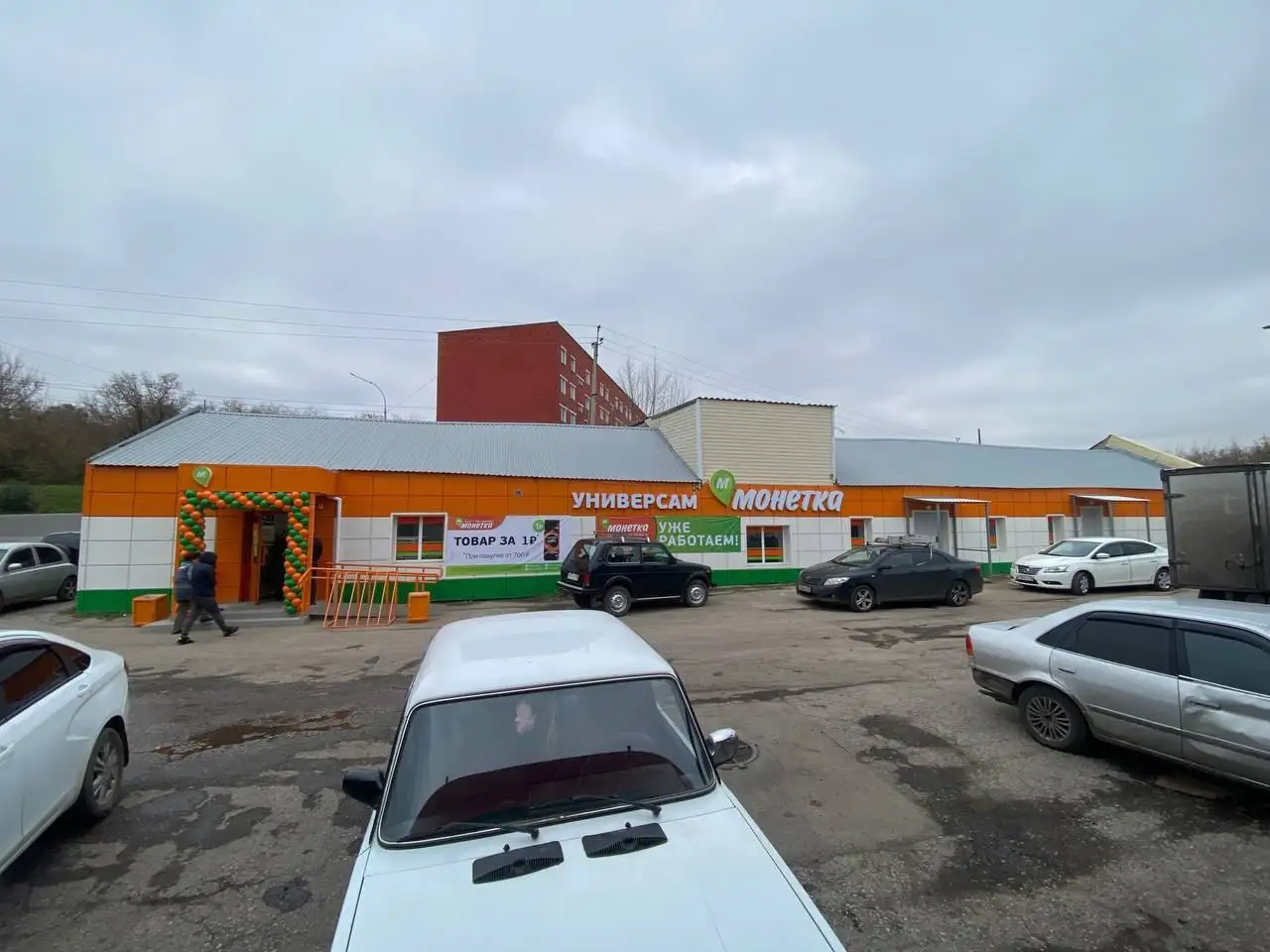 Готовый арендный бизнес с Монеткой в Прокопьевске - Коммерческая недвижимость (Готовый бизнес и оборудование) в Прокопьевск