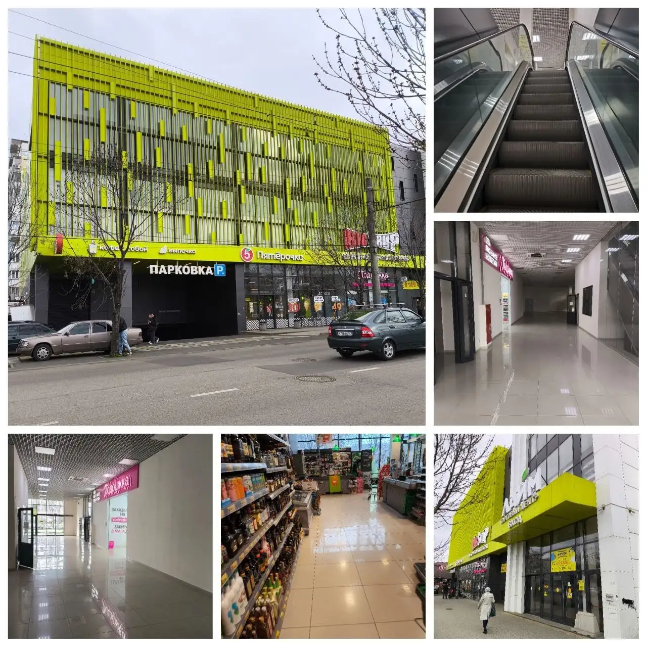 Продажа капитального здания торгового комплекса в Краснодаре - Коммерческая недвижимость (Недвижимость) в Краснодар