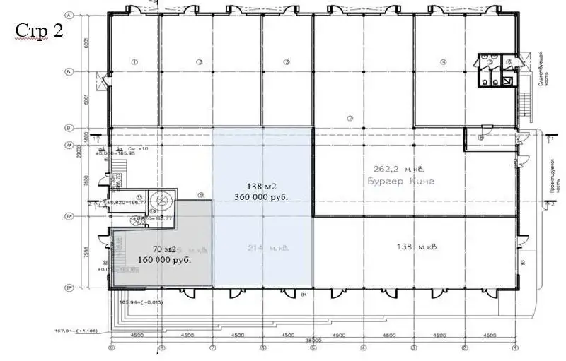 Сдаются помещения в ТРК Кузнечики от собственника - Коммерческая аренда (Недвижимость) в Подольск