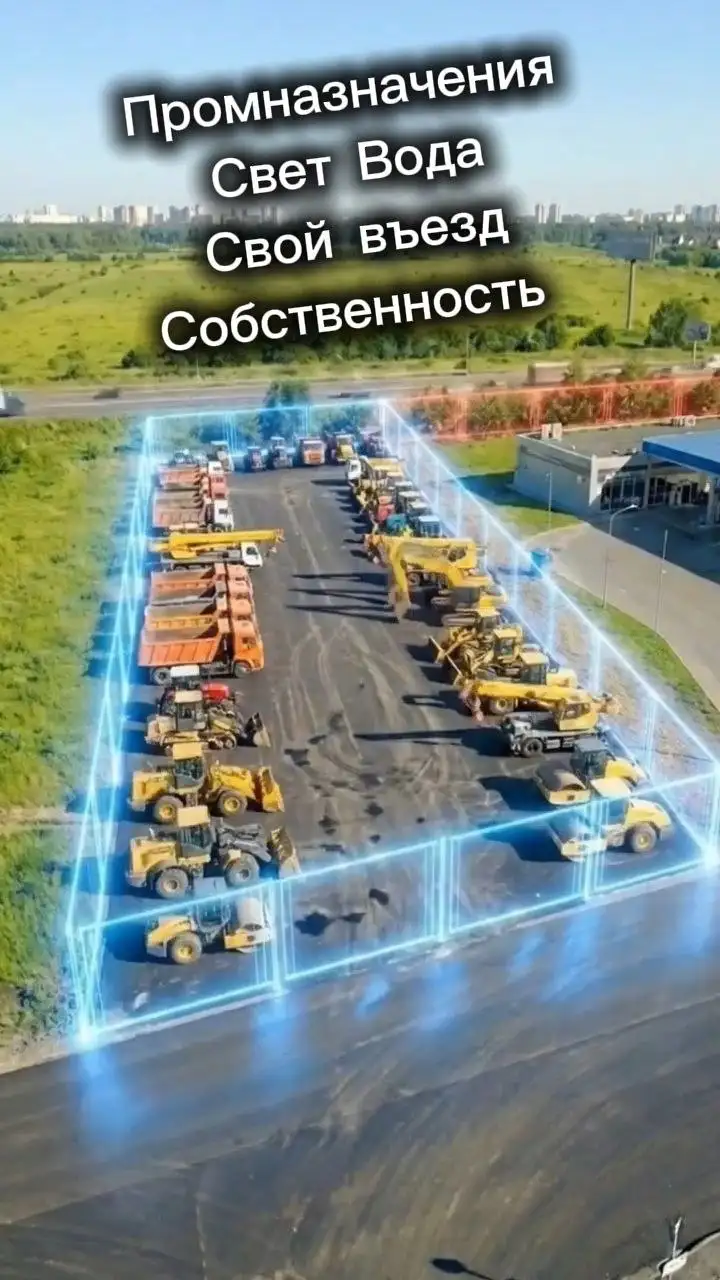 Продажа земельного участка 1.24 Га под коммерцию в Смоленской станице - Земля (Недвижимость) в Смоленская станица