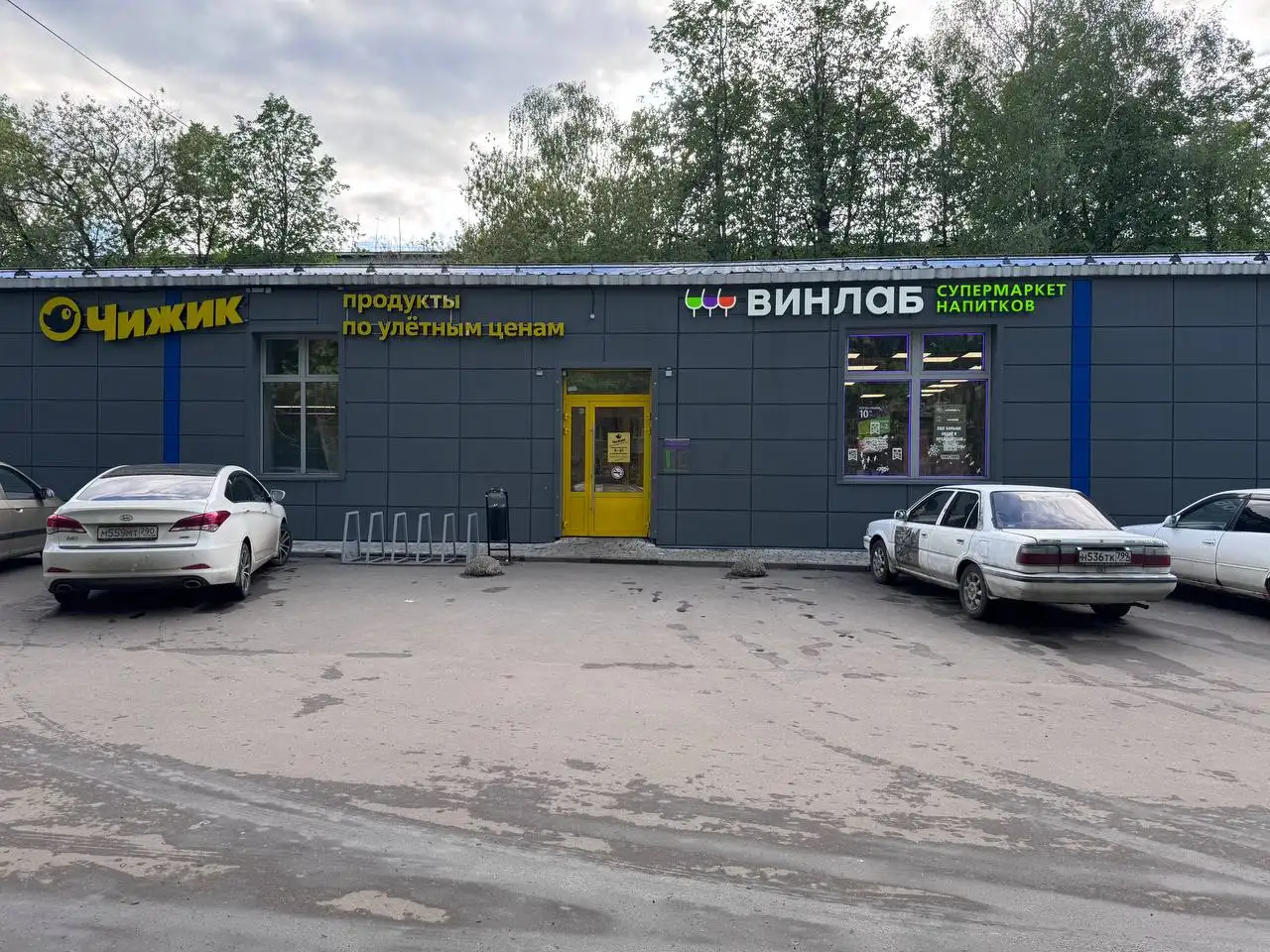 Продажа отдельно стоящего здания 597 м² с земельным участком в Монино - Коммерческая недвижимость (Недвижимость) в Монино