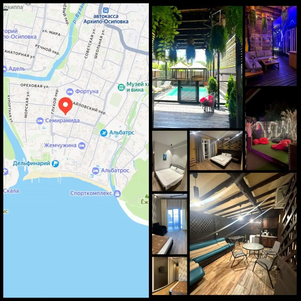 Продажа гостевого дома в Архипо-Осиповке - Коммерческая недвижимость (Недвижимость) в Архипо-Осиповка