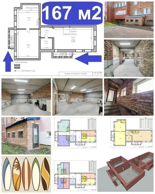 Цоколь от застройщика 167 м2 - Коммерческая недвижимость в Уфа
