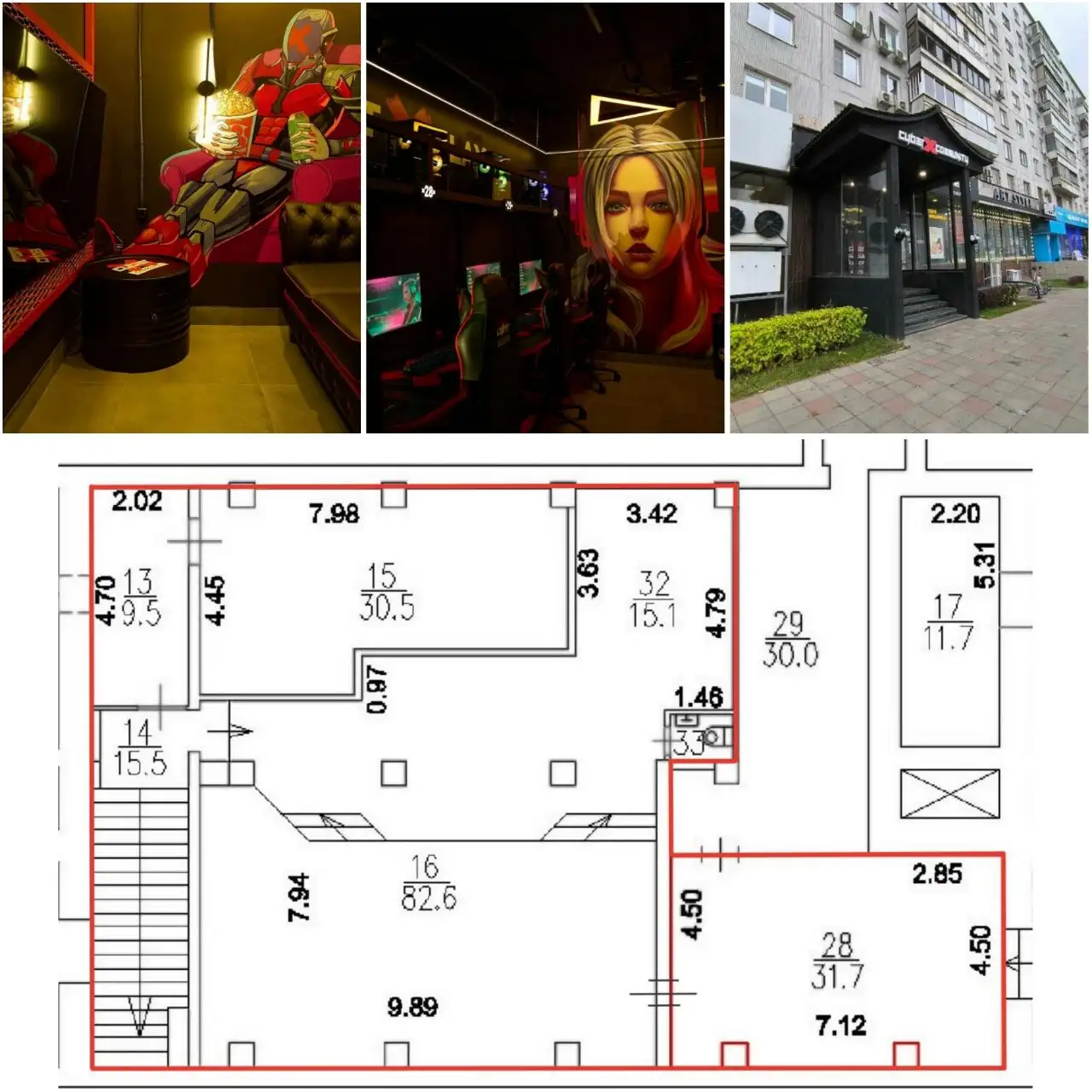 Продажа компьютерного клуба CyberX - Коммерческая недвижимость (Недвижимость) в Москва