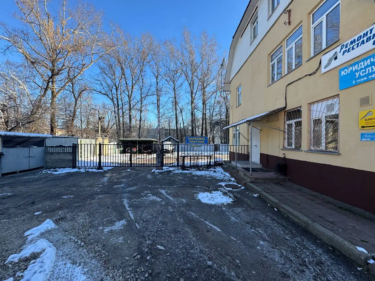 Продажа 3-этажного здания с якорным арендатором в Сергиевом Посаде - Коммерческая недвижимость (Недвижимость) в Сергиев Посад