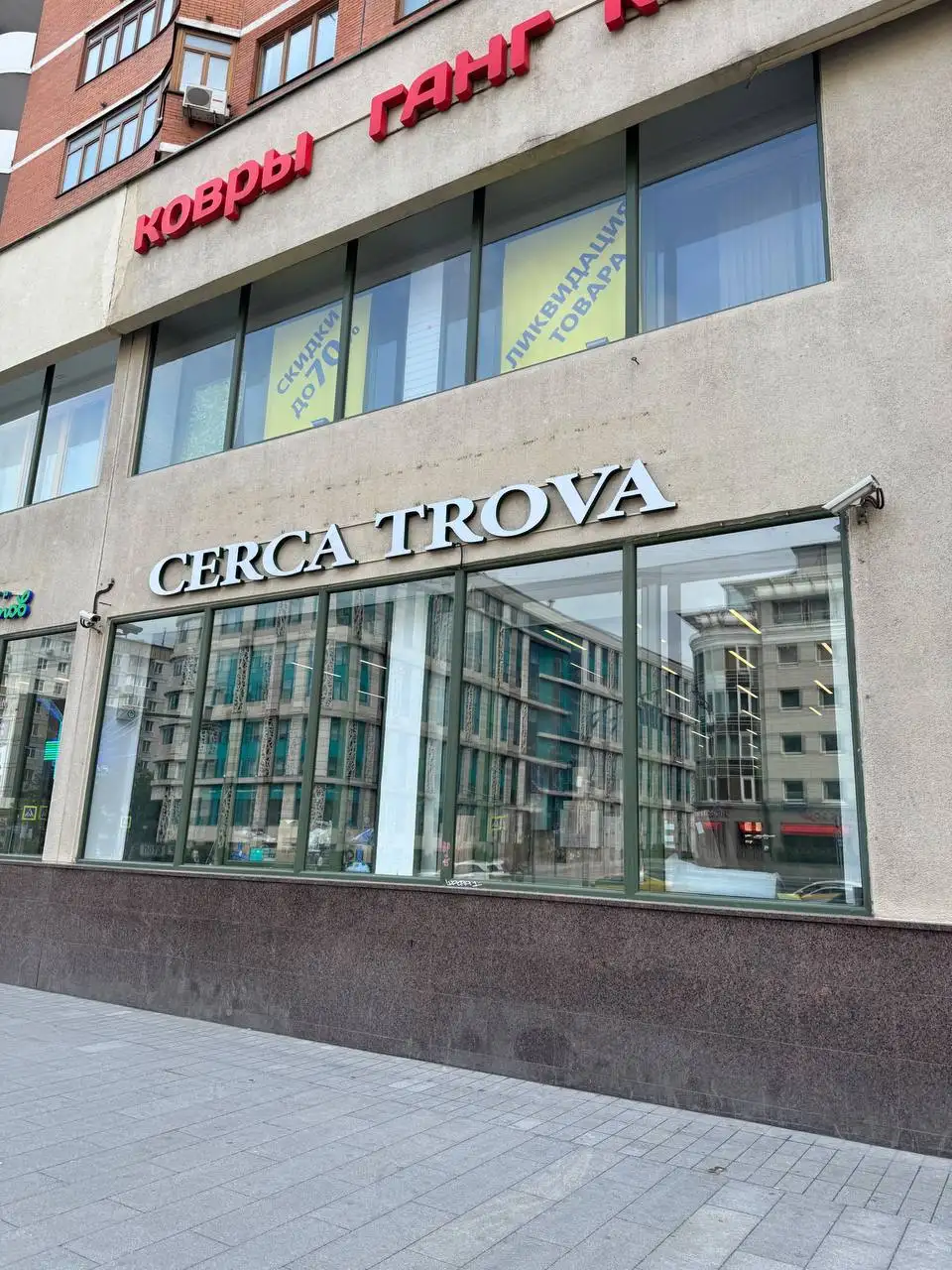 Продажа фасадного помещения на Красной Пресне - Коммерческая недвижимость (Недвижимость) в Москва