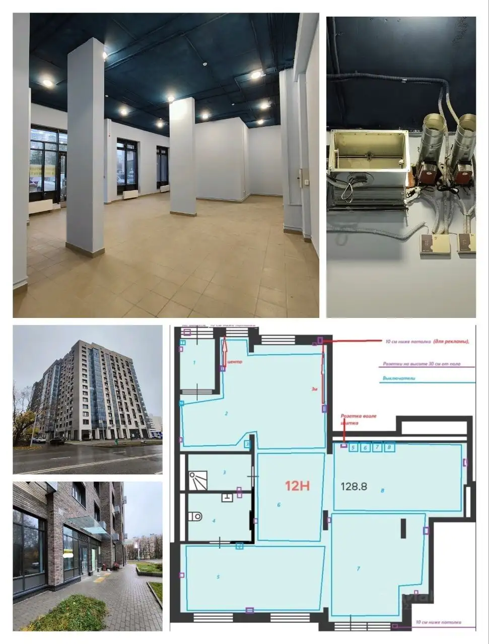 Аренда коммерческого помещения 128.8 м² на Коровинском шоссе - Коммерческая недвижимость (Недвижимость) в Москва