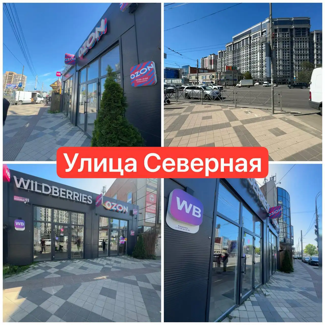 Аренда и продажа коммерческой недвижимости, Краснодар - Коммерческая недвижимость (Недвижимость) в Краснодар