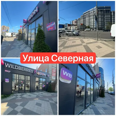 Аренда и продажа коммерческой недвижимости, Краснодар - Квартиры продажа в Краснодар