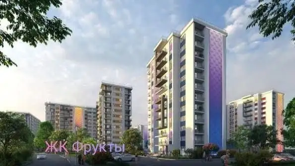 Продажа квартир в ЖК Фрукты, Сочи - Квартиры (Недвижимость) в Сочи