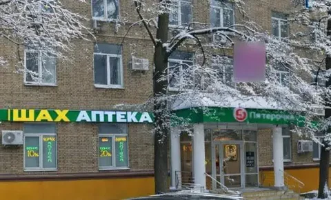 Продажа помещения Пятерочка+Аптека - Земельный участок в Москва
