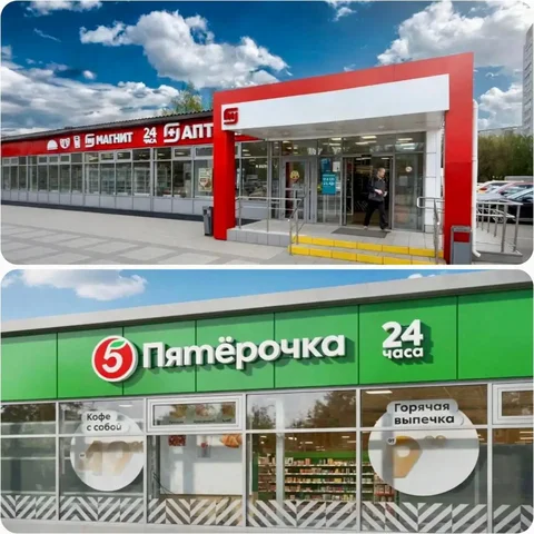 Продажа коммерческой недвижимости с арендаторами Пятерочка и Магнит - Недвижимость в Москва