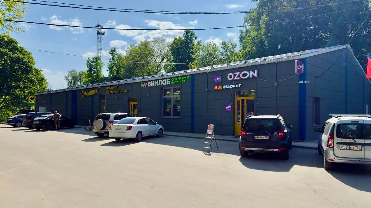 Продается коммерческое здание в Монино 597 м2 с арендаторами - Коммерческая (Недвижимость) в Монино