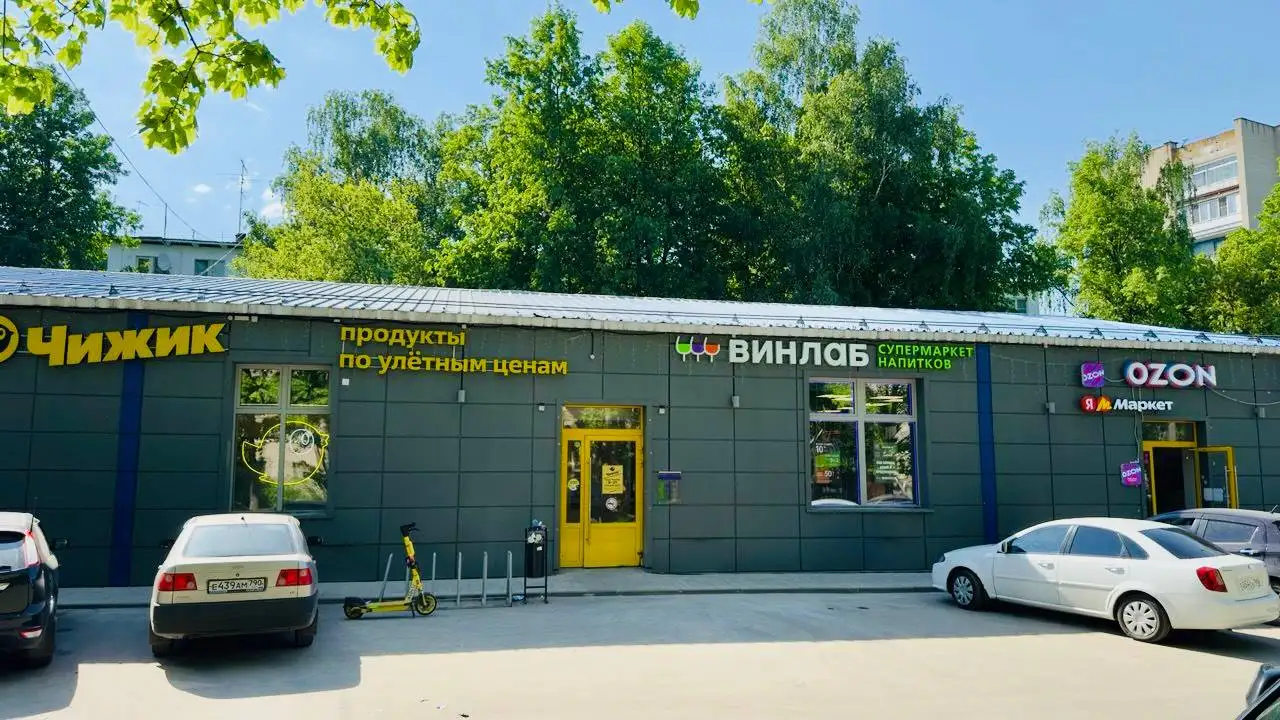 Продается коммерческое здание в Монино 597 м2 с арендаторами - Коммерческая (Недвижимость) в Монино