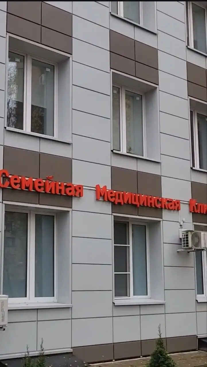 Продажа мед. клиники в Химках (2 филиала) - Медицинский бизнес (Готовый бизнес и оборудование) в Химки