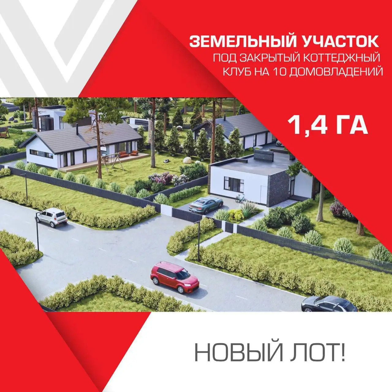Земельный участок под элитный коттеджный клуб в Казани - Земельный участок (Недвижимость) в Казань