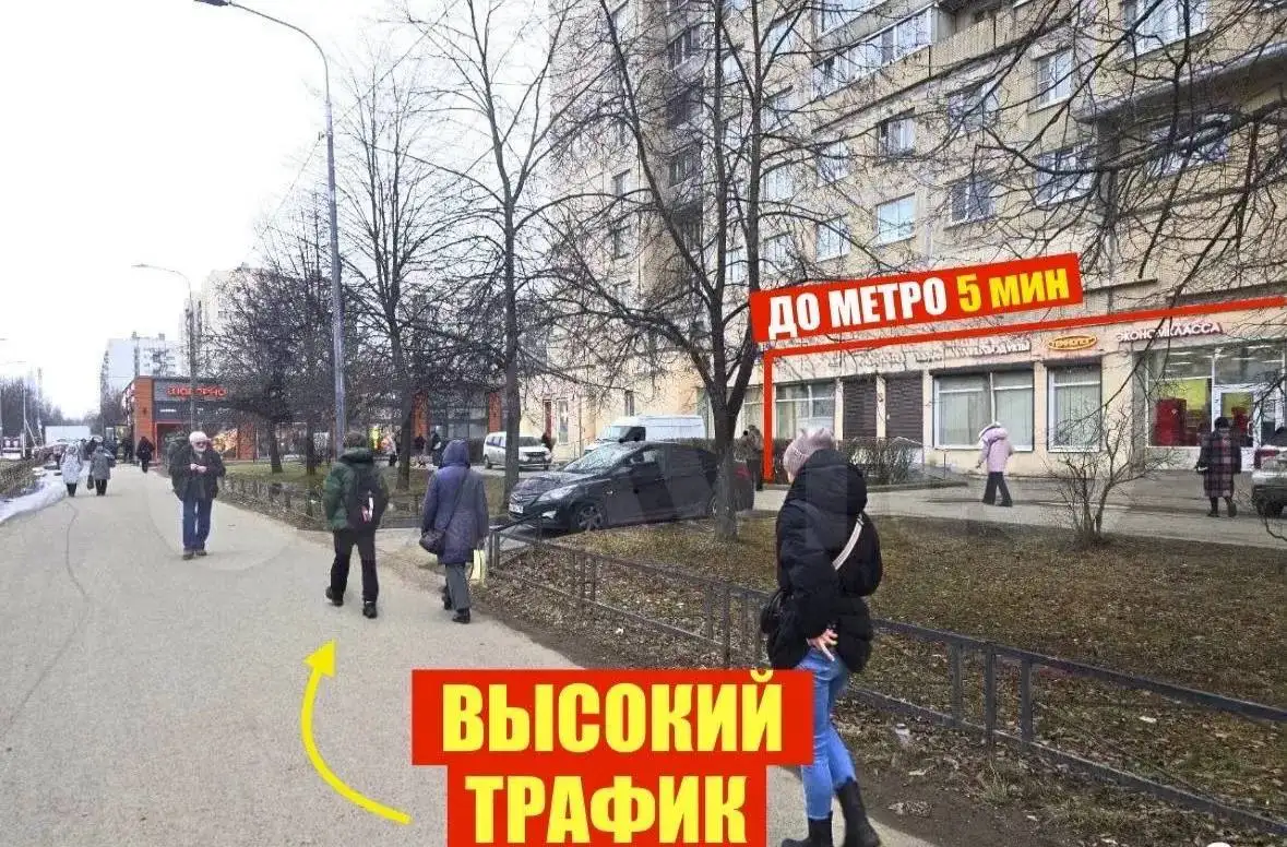 Аренда коммерческого помещения у метро Пионерская - Коммерческая недвижимость (Недвижимость) в Санкт-Петербург