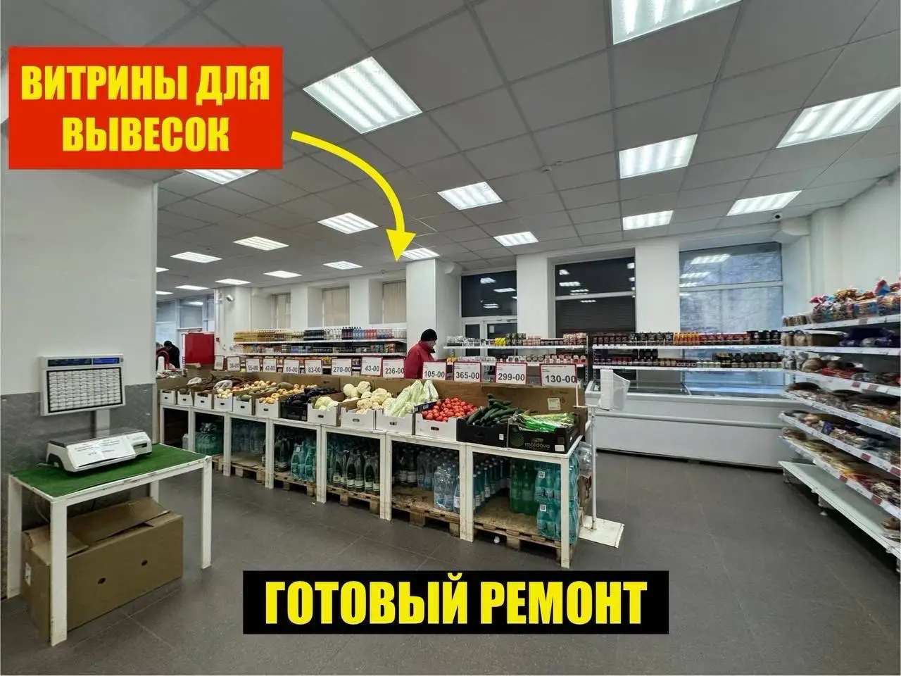 Аренда коммерческого помещения у метро Пионерская - Коммерческая недвижимость (Недвижимость) в Санкт-Петербург