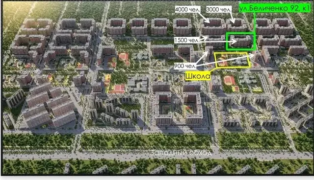 Готовый арендный бизнес в новом доме, Краснодар, ул. Беличенко, 92к1 - Недвижимость в Краснодар