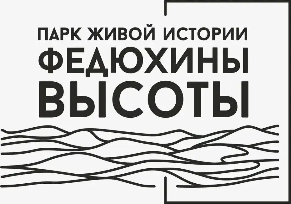 Продажа земельного участка 118 Га в Севастополе - историко-патриотический кластер Федюхины высоты - Земельные участки (Недвижимость) в Севастополь