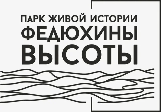 Продажа земельного участка 118 Га в Севастополе - историко-патриотический кластер Федюхины высоты - Земельные участки в Севастополь