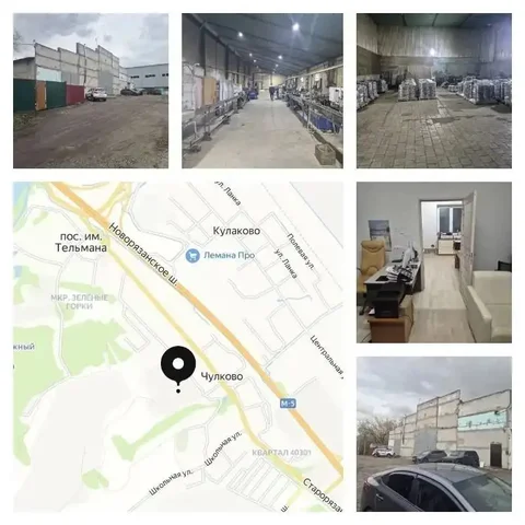 Продажа производственно-складского комплекса в д. Чулково - Квартиры в Раменское