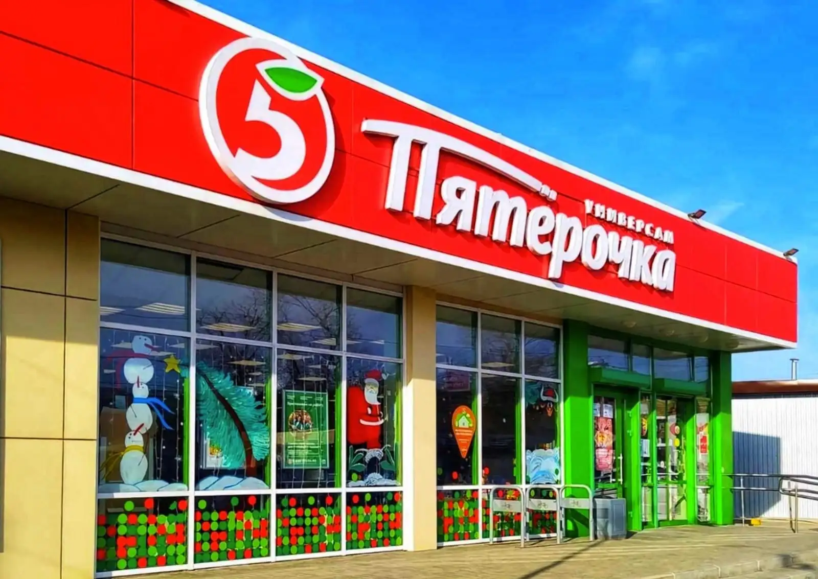 Продажа коммерческой недвижимости в Туапсинском районе с арендатором Пятерочка - Коммерческая недвижимость (Недвижимость) в Туапсе