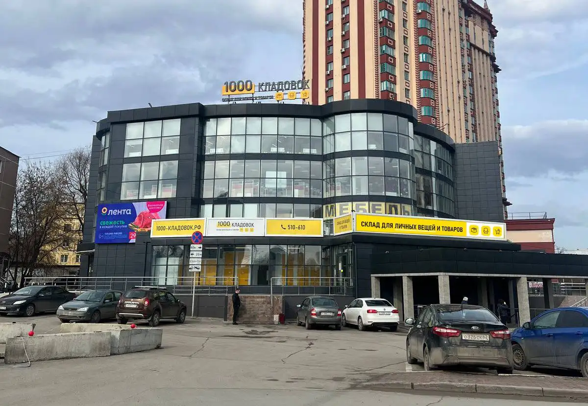 Продажа торгово-офисного центра в Рязани - Коммерческая недвижимость (Недвижимость) в Рязань