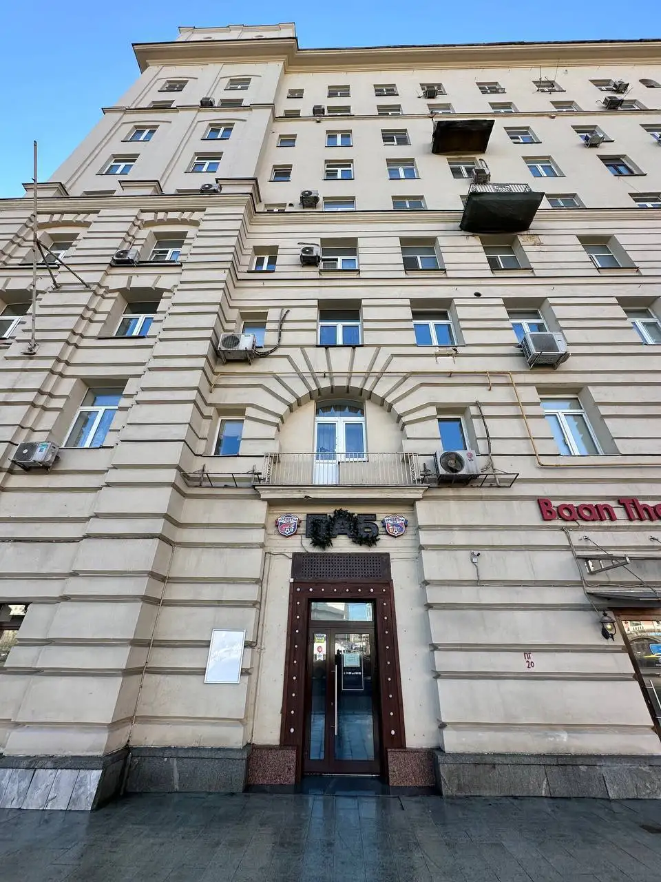 Продажа коммерческого помещения 165 м2 на Большой Дорогомиловской - Коммерческая недвижимость (Недвижимость) в Москва