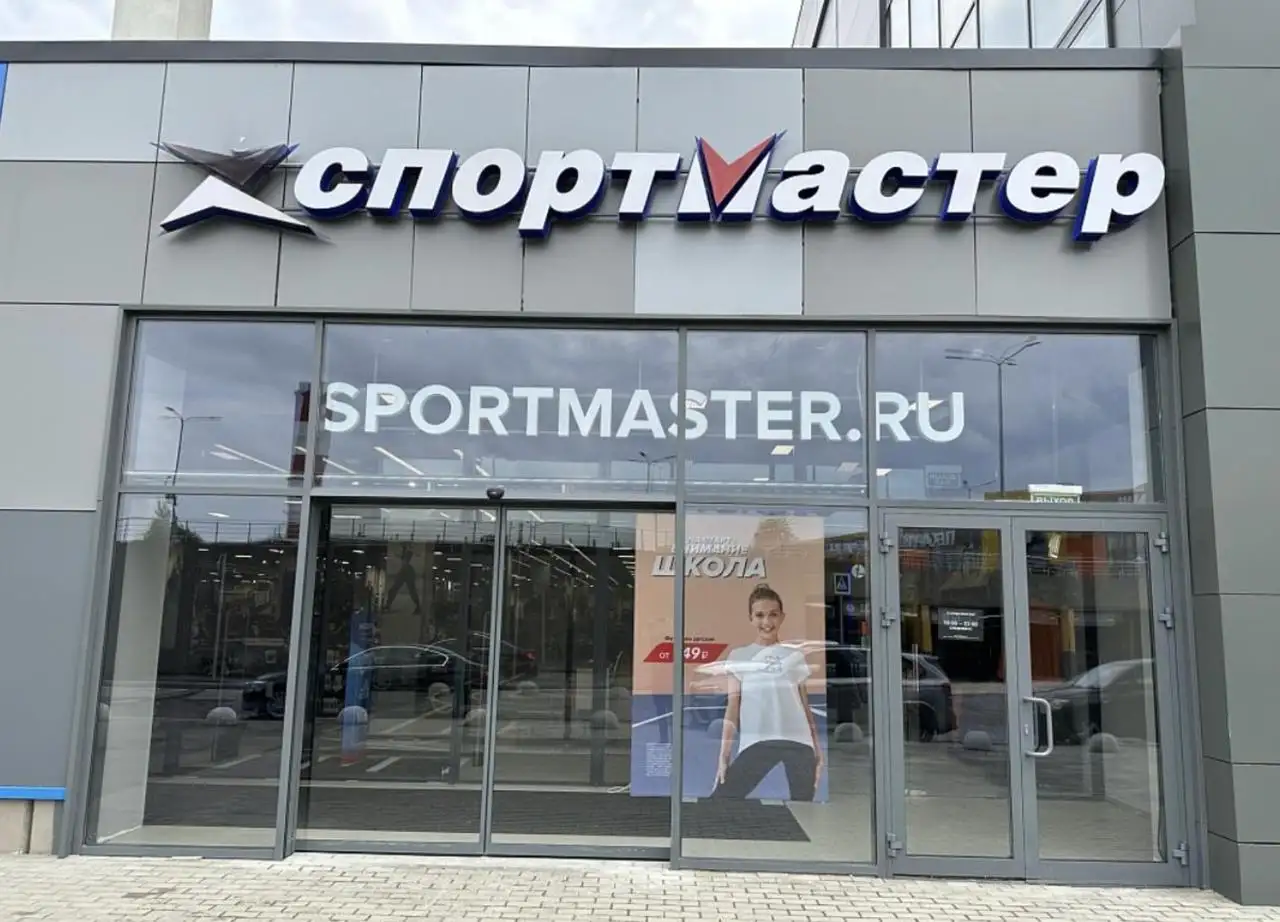 Продажа коммерческого помещения в Митино-Парк (Спортмастер) - Коммерческая недвижимость (Недвижимость) в Москва