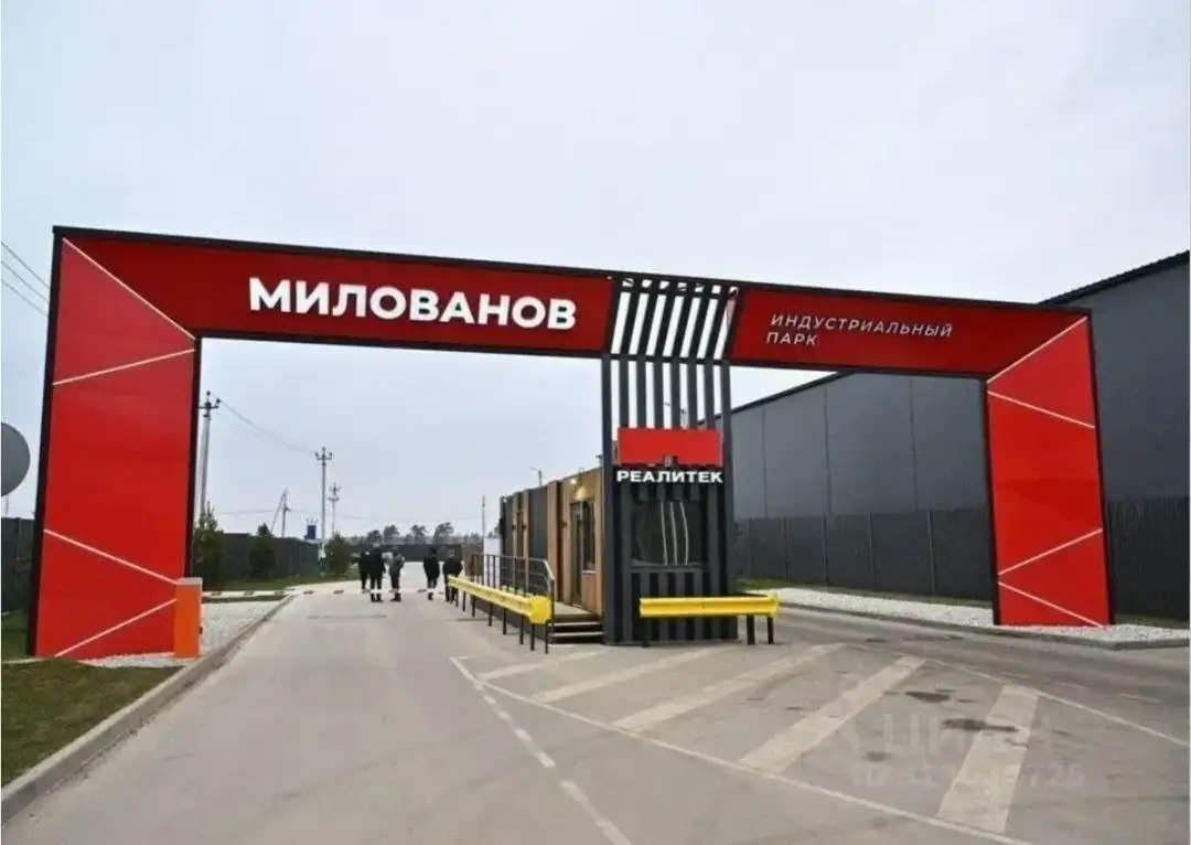 Аренда участка промназначения в индустриальном парке Милованов - Коммерческая недвижимость (Недвижимость) в Неизвестно