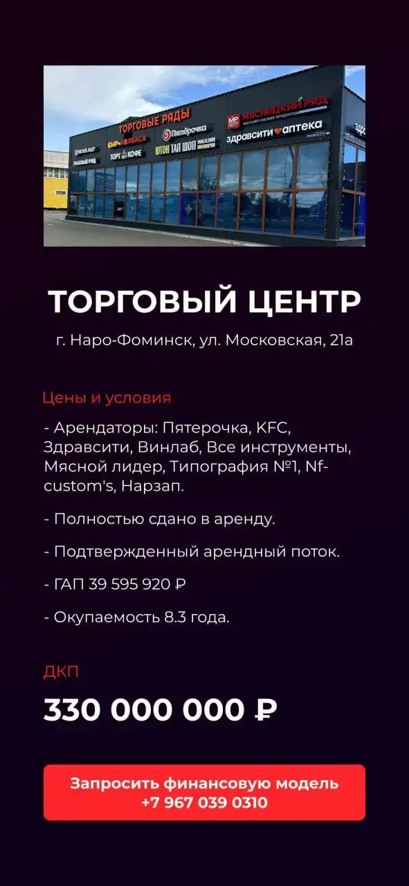 Продажа комнаты в центре Москвы - Квартиры (Недвижимость) в Москва