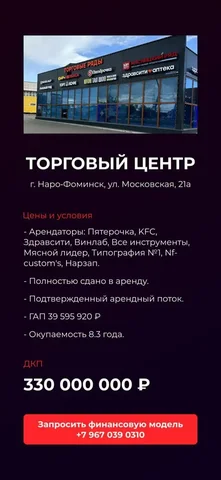 Продажа комнаты в центре Москвы - частное объявление в Москва