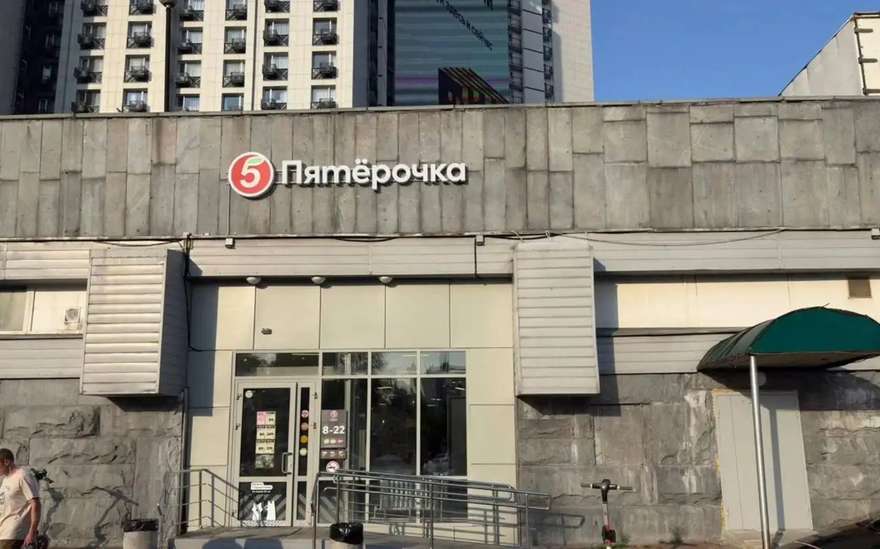 Коммерческая недвижимость в Тропарёво с продавцом Пятёрочка - Коммерческая недвижимость (Недвижимость) в Москва