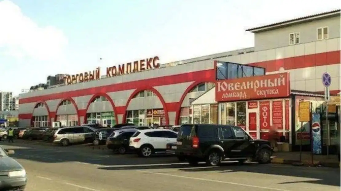 Продажа торгового комплекса в Москве - Коммерческая недвижимость (Недвижимость) в Москва